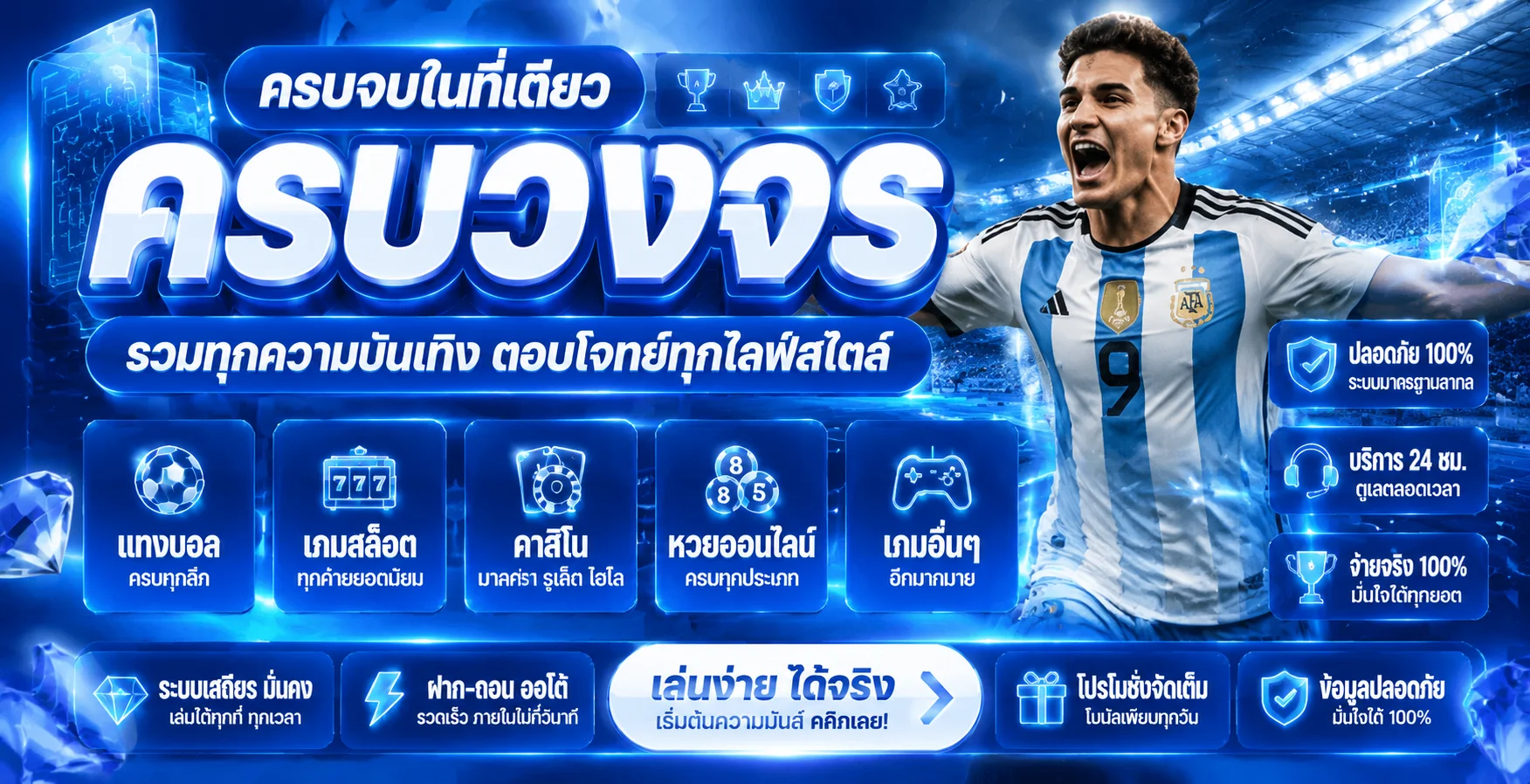 PGForYou เว็บตรงสล็อตออนไลน์ สมัครสมาชิกรับเครดิตฟรี